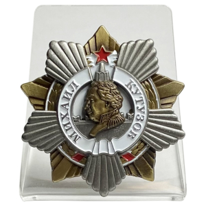 Орден Кутузова I степени на подставке