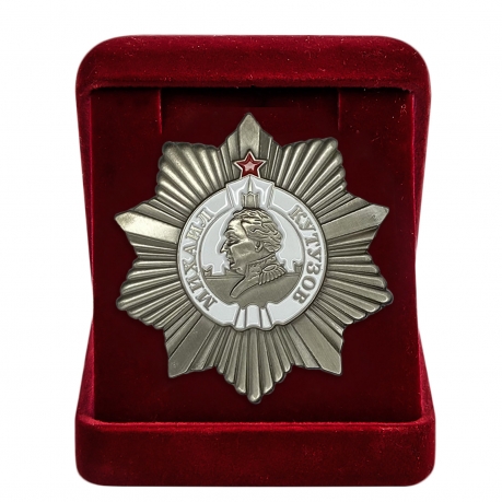 Орден Кутузова II степени