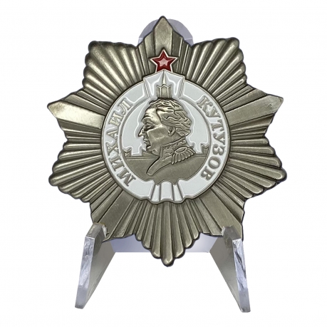 Орден Кутузова II степени на подставке