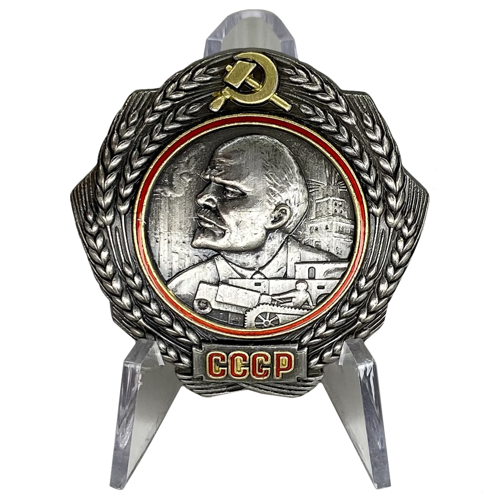 Купить орден Ленина (1930-1934 г.г.) на подставке онлайн выгодно
