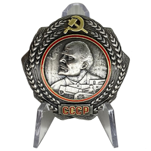 Орден Ленина (1930-1934 г.г.) на подставке