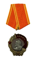 Орден Ленина на колодке (Муляж) 