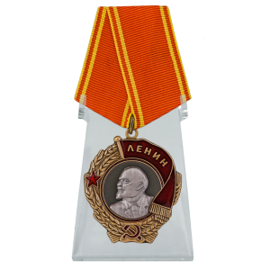 Орден Ленина на подставке