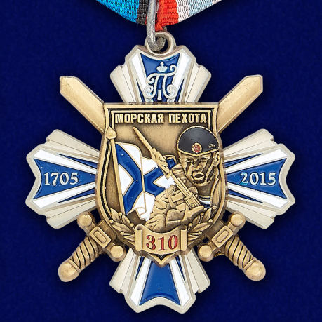 Купить орден "Морская пехота - 310 лет" в темно-бордовом футляре из бархатистого флока