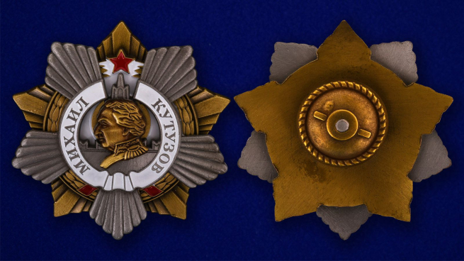 Орден Кутузова 1 степени (муляж) - аверс и реверс