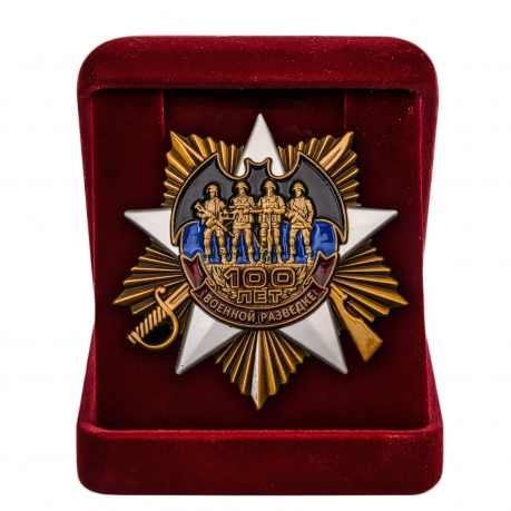 Орден на 100 лет Военной разведке в футляре