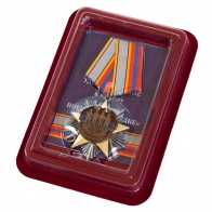 Орден на колодке 100 лет Военной разведке