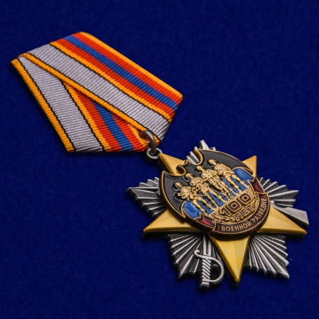 Орден на колодке 100 лет Военной разведке - общий вид