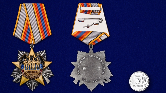 Орден на колодке 100 лет Военной разведке - сравнительный вид