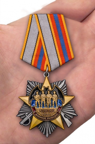Орден на колодке 100 лет Военной разведке - вид на ладони
