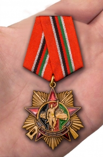 Орден на колодке "30 лет вывода Советских войск из Афганистана" в футляре с доставкой