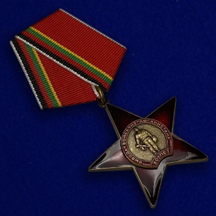 Орден на колодке "30 лет вывода войск из Афганистана"