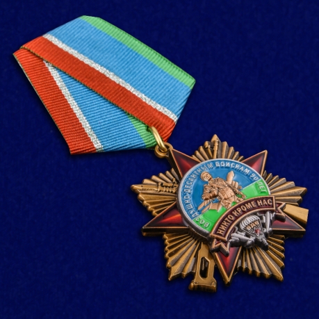 Орден на колодке "90 лет Воздушно-десантным войскам" в футляре - общий вид