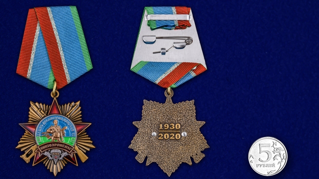 Орден на колодке "90 лет Воздушно-десантным войскам" в футляре - сравнительный вид