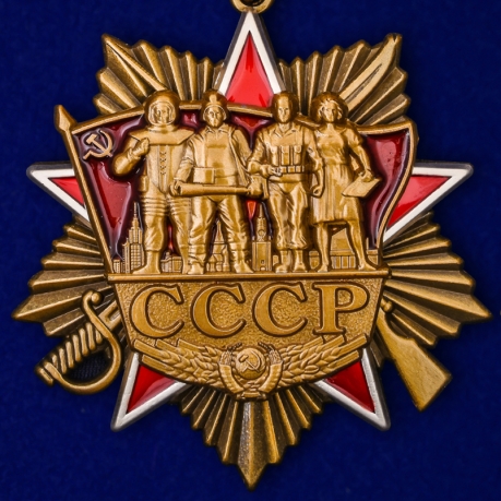 Купить орден на колодке "СССР" в футляре из флока