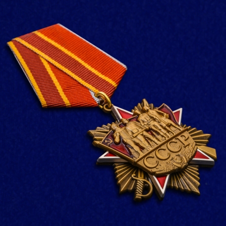 Орден на колодке "СССР" в футляре из флока - общий вид