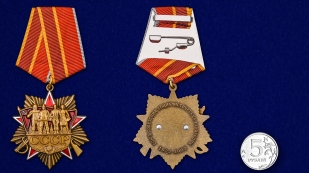 Орден на колодке "СССР" в футляре из флока - сравнительный вид