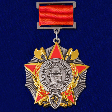 Подвесной орден Александра Невского