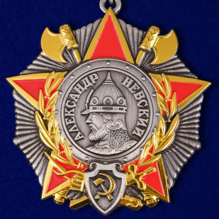 Орден Невского на колодке