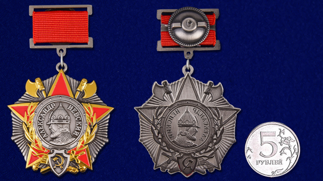 Орден Невского на колодке - сравнительный размер