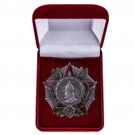 Орден Невского (СССР)