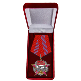 Орден Октябрьской Революции СССР - муляж в красивом футляре