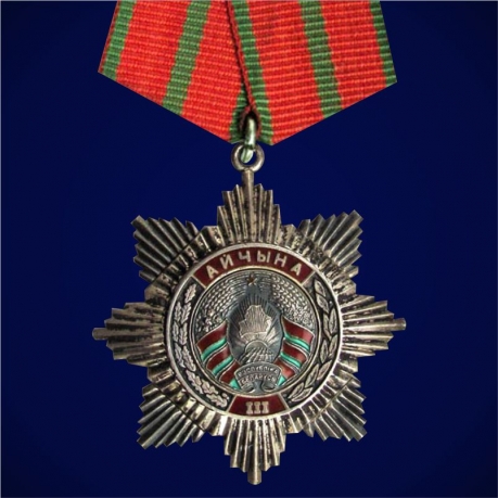 Орден Отечества III степени Беларусь 