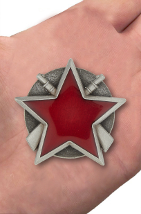 Партизанская звезда Югославия на подставке