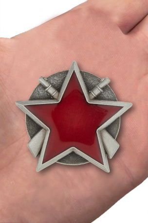 Партизанская звезда (Югославия)