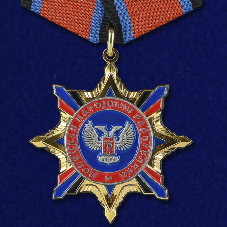 Орден Республики (ДНР)