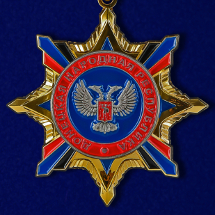 Орден Республики - аверс
