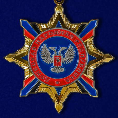 Орден Республики - аверс
