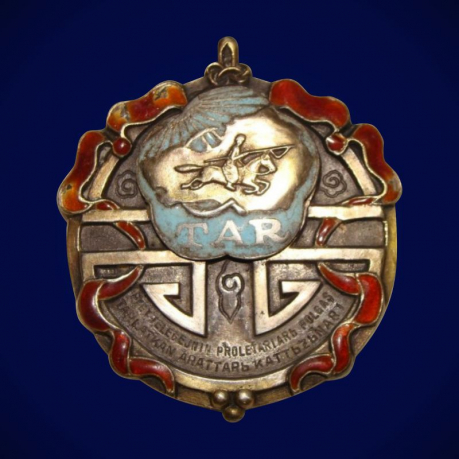 Орден Республики (Тува) 1 тип