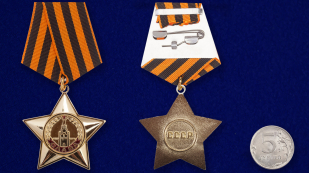 Орден Славы 1 степени на подставке
