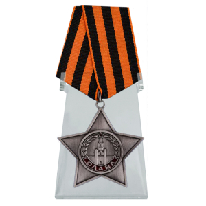 Орден Славы 3 степени на подставке