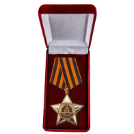 Орден Славы I степени