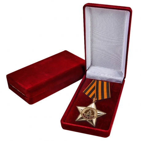 Орден Славы I степени купить в Военпро