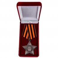 Орден Славы III степени в бордовом футляре