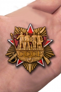 Памятный орден СССР на подставке