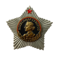 Орден Суворова 1 степени (Муляж) 