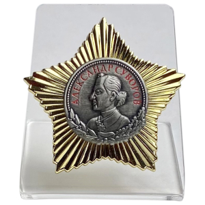 Орден Суворова 2 степени на подставке
