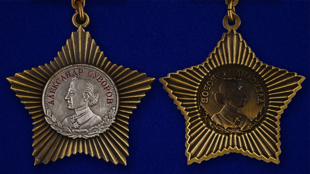 Муляжи Ордена Суворова II степени с доставкой на выбор