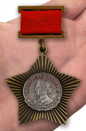 Орден Суворова II степени в виде муляжа
