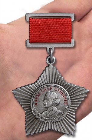 Орден Суворова III степени с доставкой