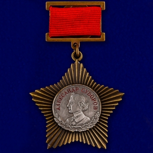 Орден Суворова II степени (на колодке)  на подставке - общий вид
