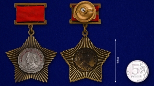 Орден Суворова II степени (на колодке)  на подставке - сравнительный вид