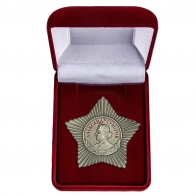 Орден Суворова III степени