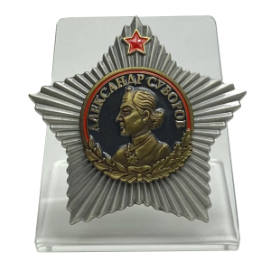 Орден Суворова I степени на подставке