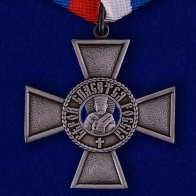 Орден Святителя Николая Чудотворца (1920)