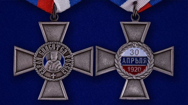 Орден Святителя Николая Чудотворца (1920) - аверс и реверс